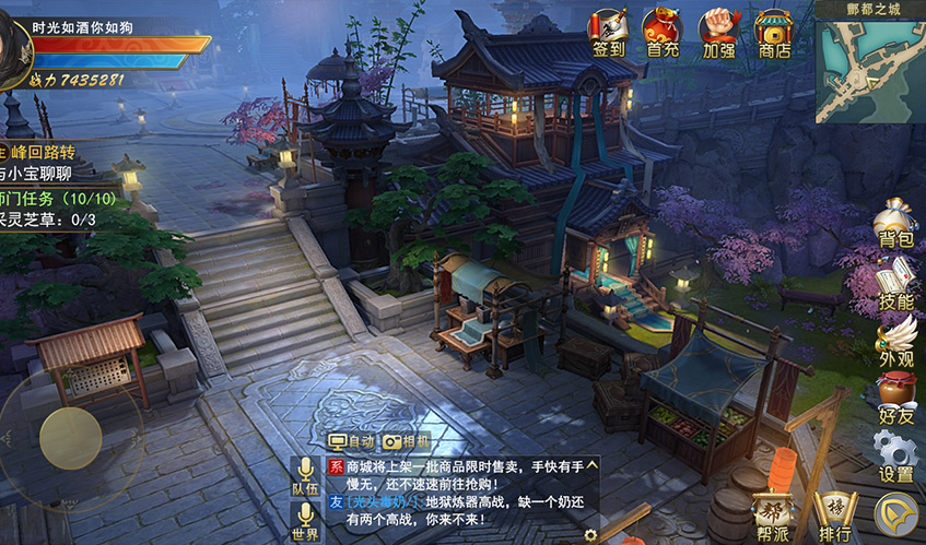 芒果体育UI设计