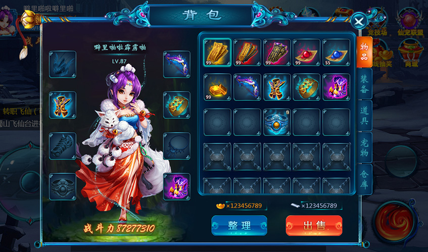 芒果体育UI设计